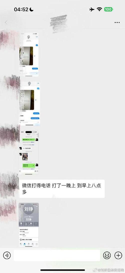 吃瓜网红爆料网站大全视频,揭秘全网热门吃瓜网红爆料网站大全